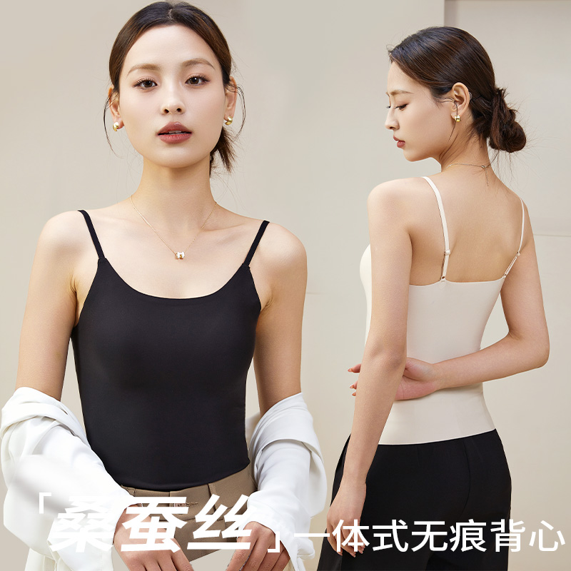 悦晓无痕吊带罩杯一体式无痕剪裁防走光薄款高弹夏季外穿打底2450