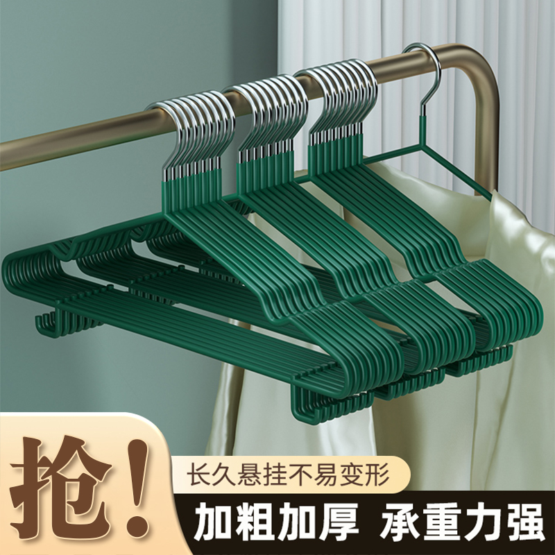 【新疆包邮】浸塑衣架挂衣无痕防滑挂钩晾衣宿舍防肩角晒衣撑架子