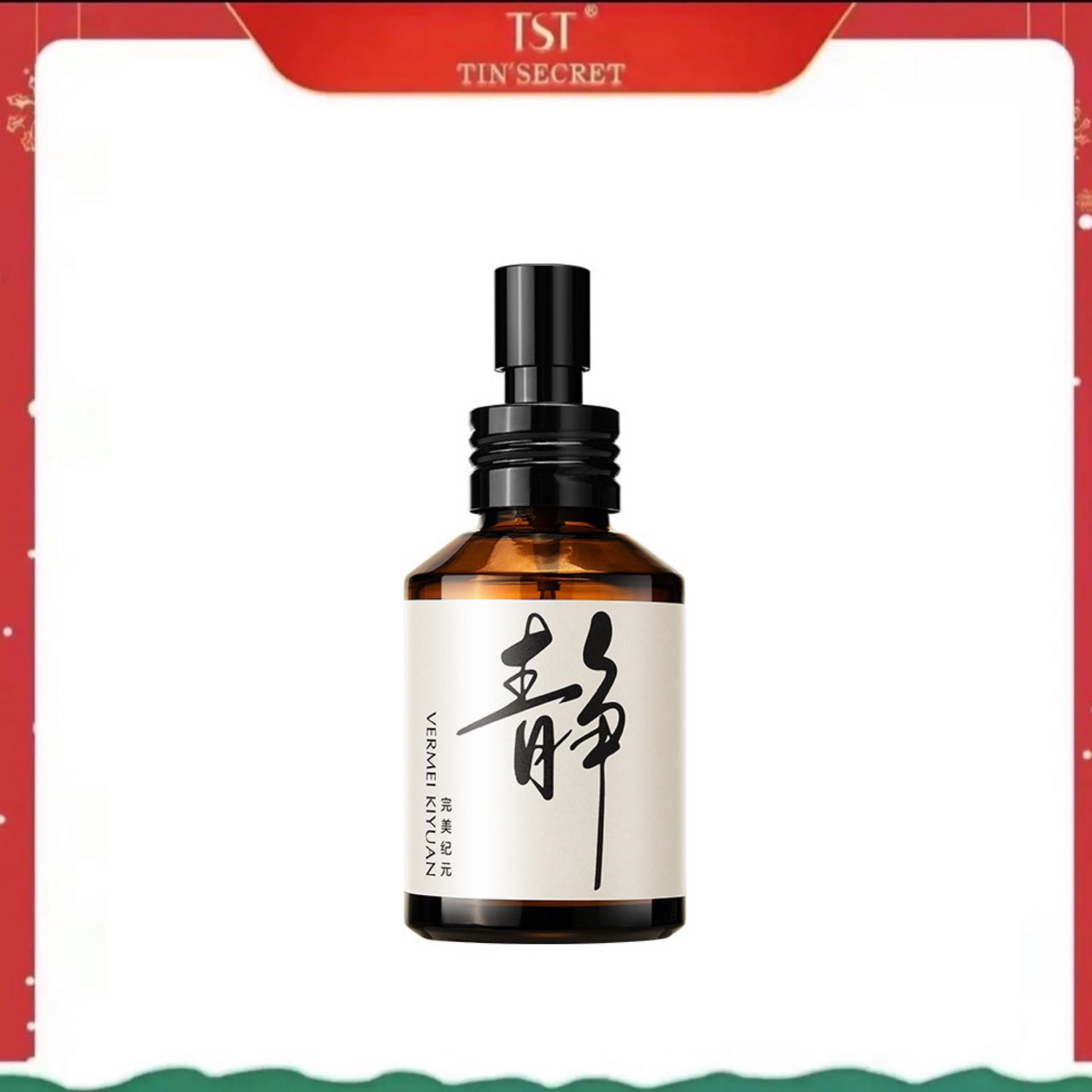 TST 完美纪元草本宁心净化精油喷雾60ml