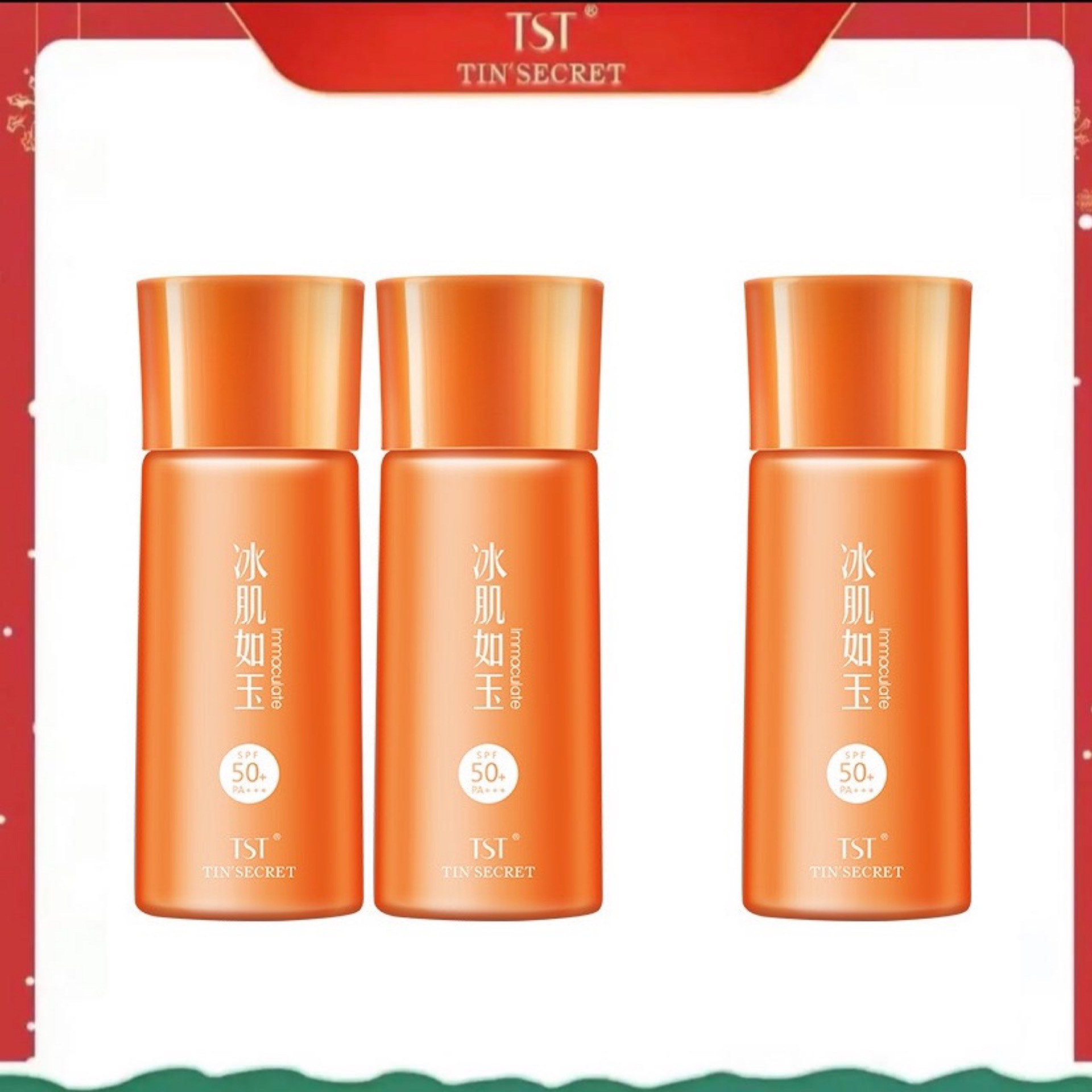 水漾亲肤防晒CC霜SPF50+ PA+++40g