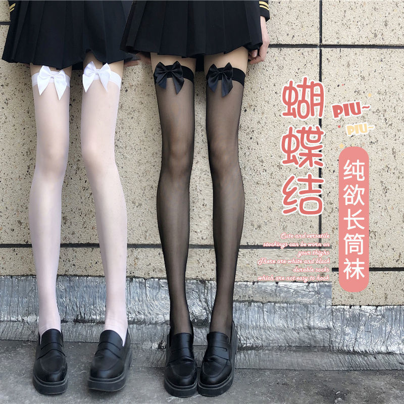 K超薄蝴蝶结丝袜黑丝性感白丝袜Lita过膝袜夏季长筒袜jk高筒袜女