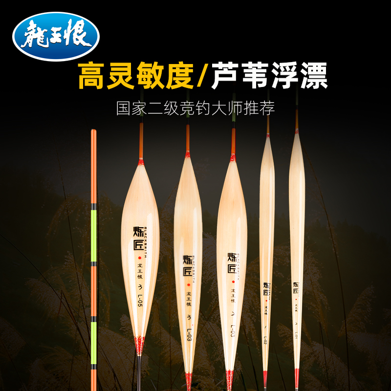 依肯国际浮漂鱼漂轻口高灵敏野钓浮漂正品鲫鱼漂醒目加粗浅水浮漂