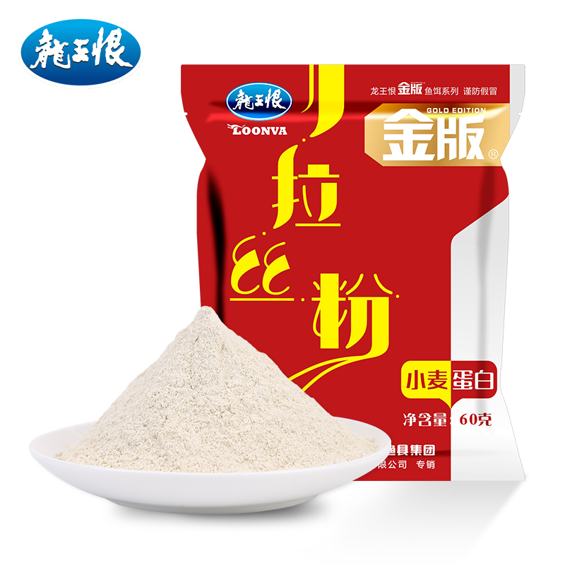 龙王恨拉丝粉钓鱼专用拉大球玉米粘粉黑坑拉个球鱼饵野钓鲫鱼饵料