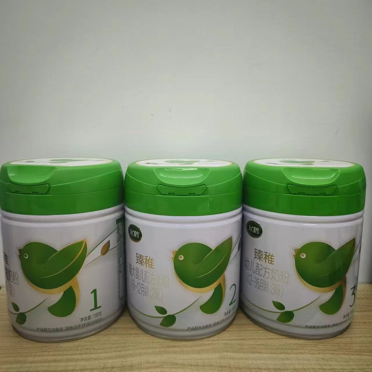 【臻稚绿色】婴幼儿儿童奶粉700g 扫罐底可追溯