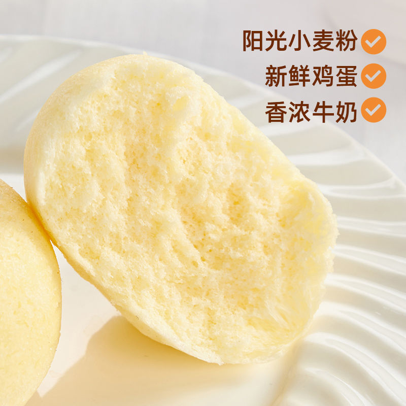 无加蔗糖手撕面包蒸蛋糕点心早餐食品休闲代餐零食整箱批发