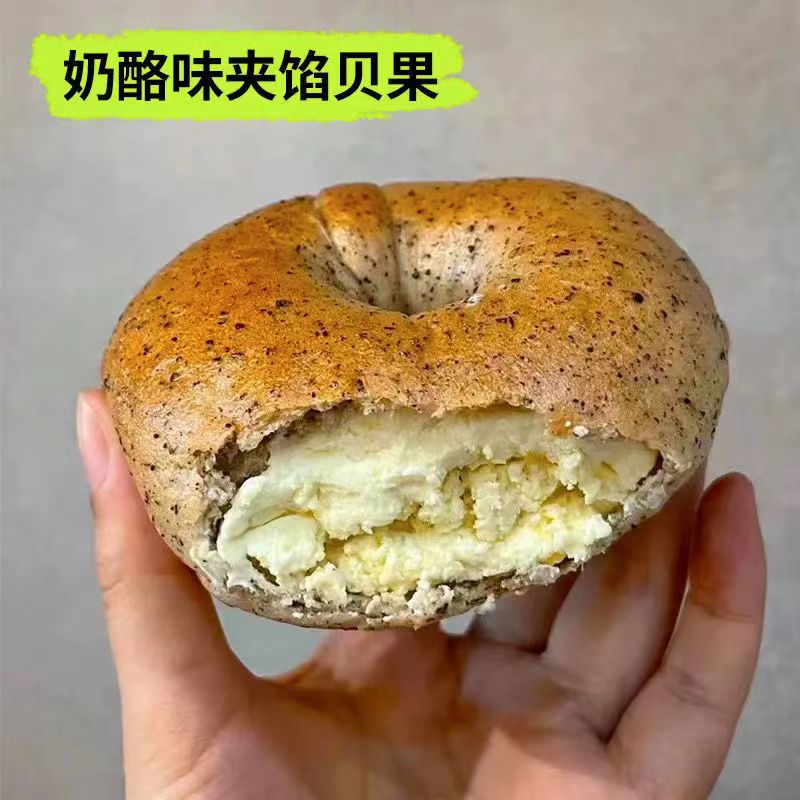 无加蔗糖抹茶红豆奶酪味贝果全麦面包夹心欧包零食饱腹健身早代餐