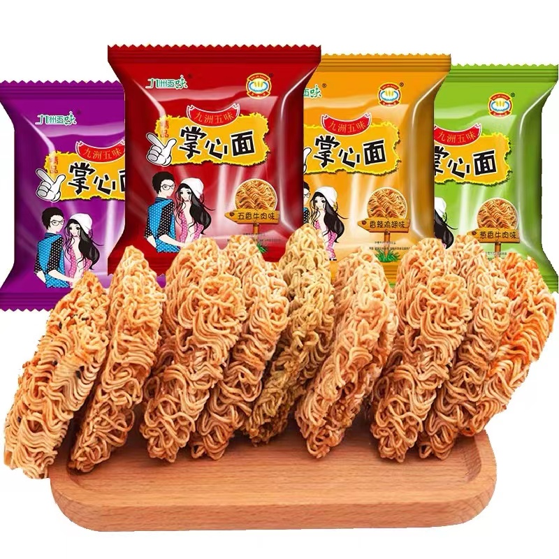 【19.9抢100包】掌心脆干脆面掌心面掌心脆干脆面方便面整箱火鸡面