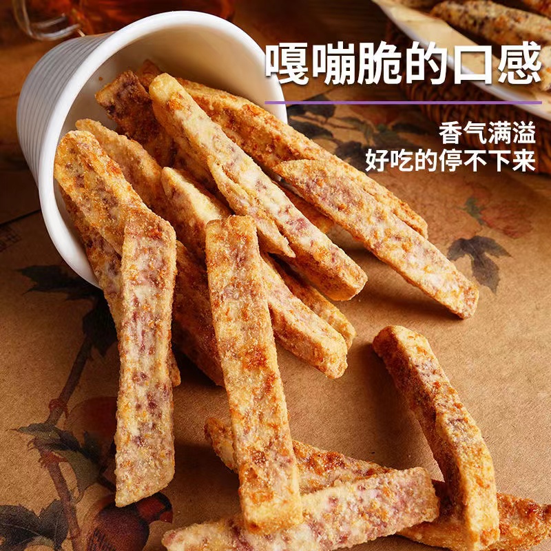 荔浦芋头条 香芋头脆咸蛋黄蟹黄办公室网红休闲追剧零食