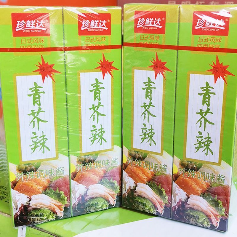 芥末青芥辣酱海鲜寿司料理调料芥末膏油调味料辣根呛