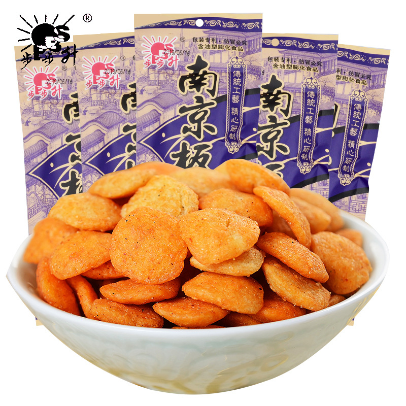 【限量购】南京板鸭味酥脆8090后怀旧网红爆款零食特产休闲小吃好吃