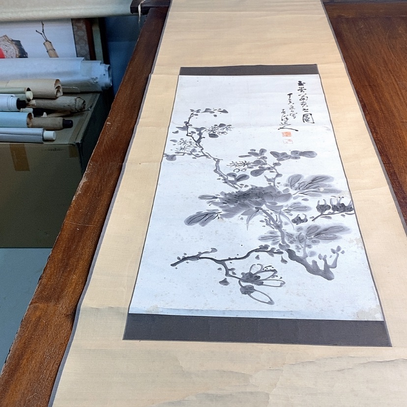 【闪购商品】书法流*