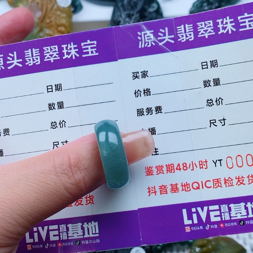 【闪购商品】翡翠颈饰未镶嵌阿***线