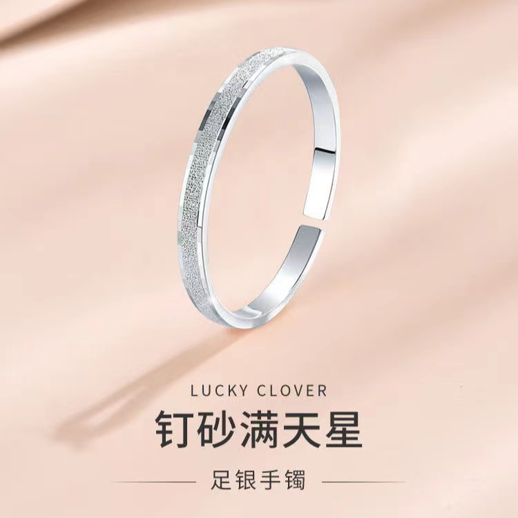 足银手镯 实心镯子女友情人节老婆妈妈礼物纯银素款气质女款轻奢