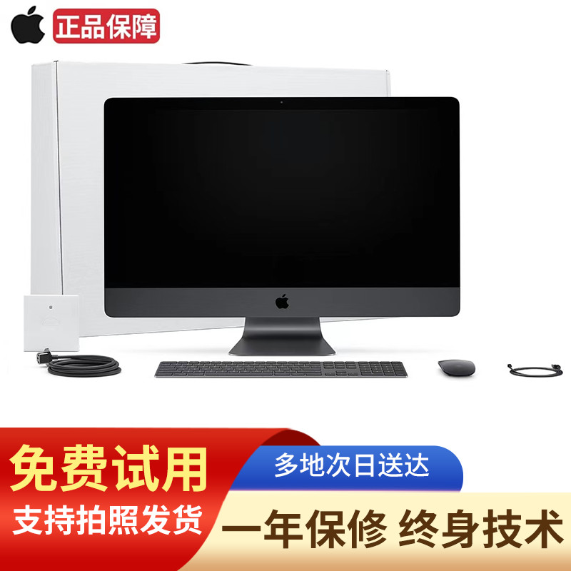 95新 Apple/苹果 27寸iMacPro 2Y2黑色苹果图形工作站 剪辑 渲染
