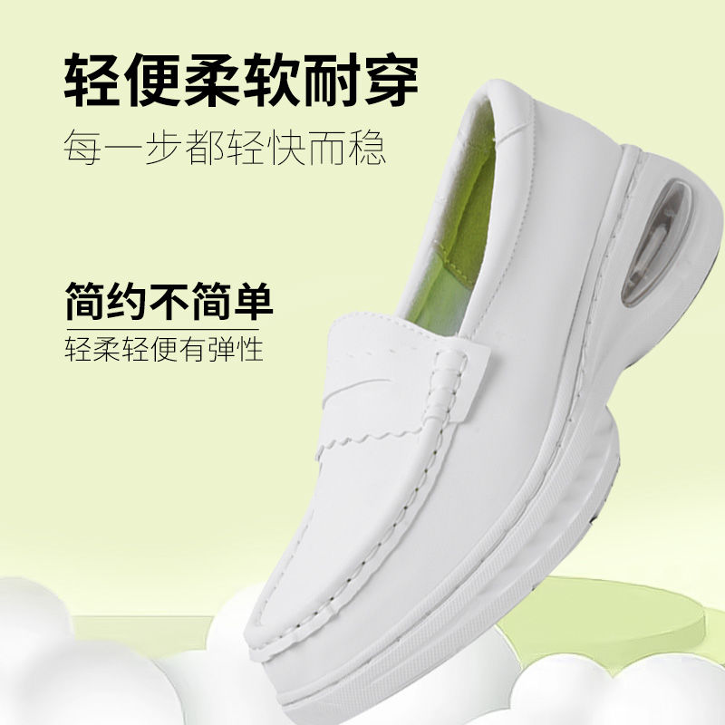 护士鞋女白色软底夏季气垫透气防臭防滑舒适真皮不累医护工作鞋