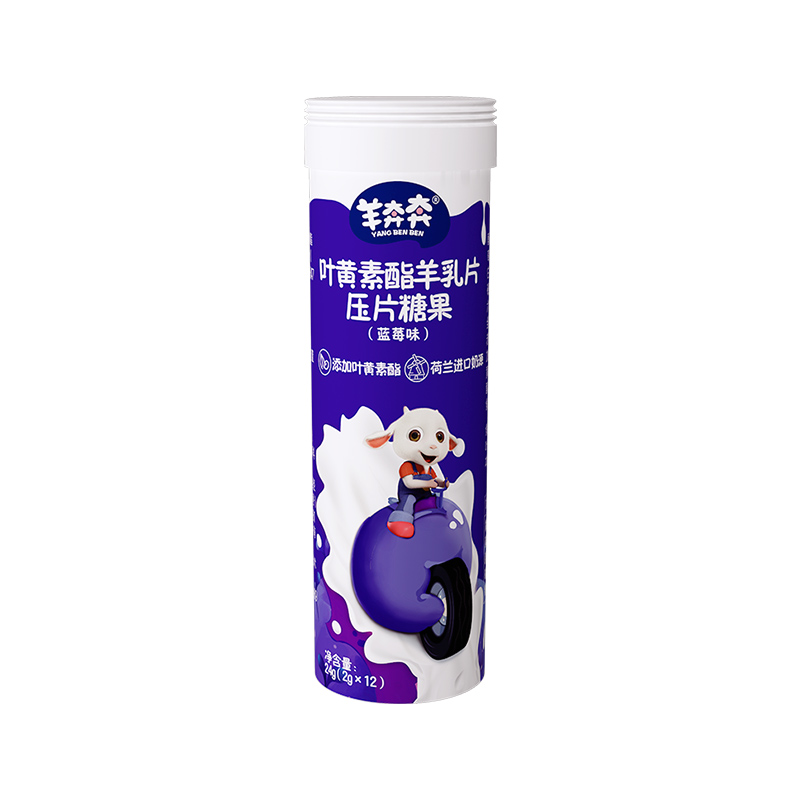 【测试勿拍】口味随机宝宝磨牙零食羊奶奶片