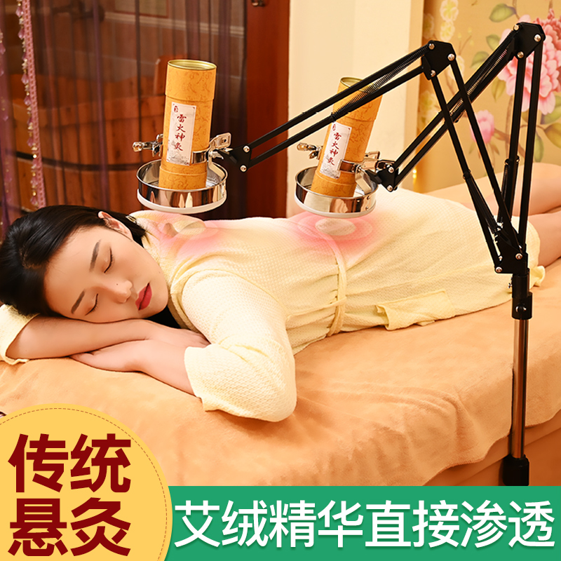 艾灸架悬灸架子立式夹子固定雷火器具艾条仪器体机落地支架