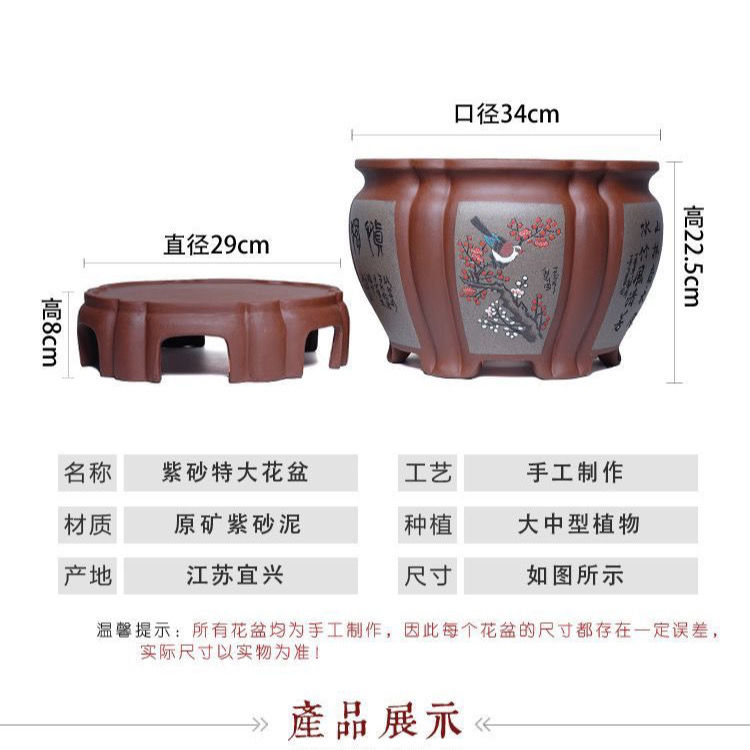 宜兴精品紫砂花盆高档陶瓷圆形大君子兰花盆带托盘盆景盆栽室内