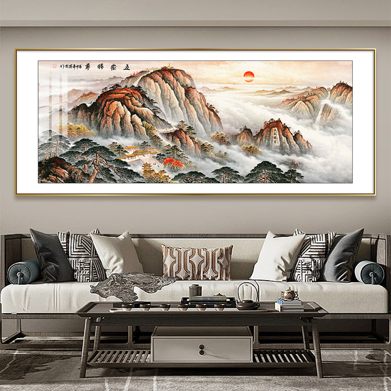 五岳独尊山水画国画新中式客厅泰山日出沙发背景挂画办公室装饰画
