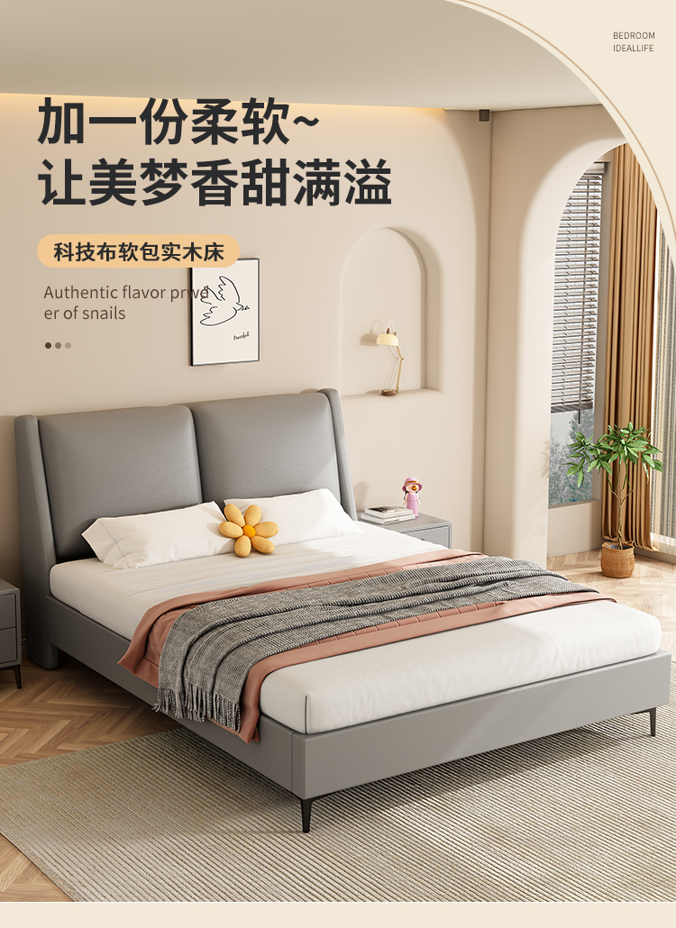 新疆西藏包邮实木床家用卧室1米5双人床现代简约1米2单人床出租房