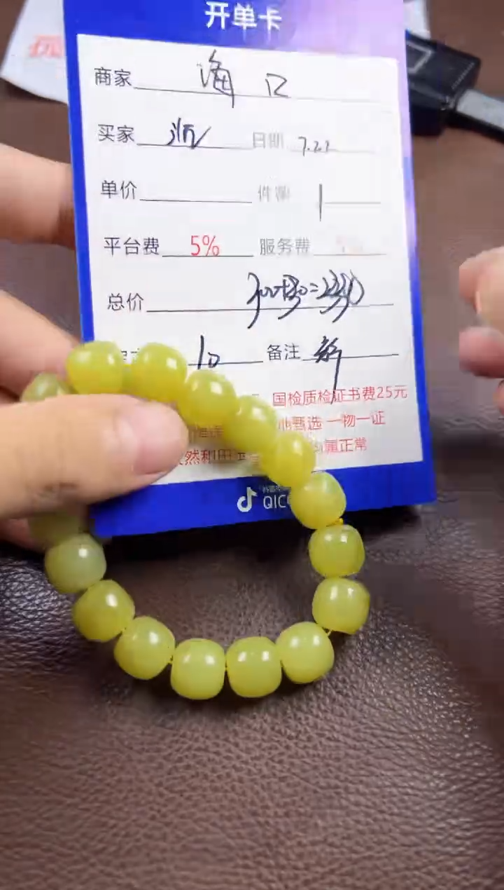 【闪购商品】和田玉挂件未镶嵌挂件