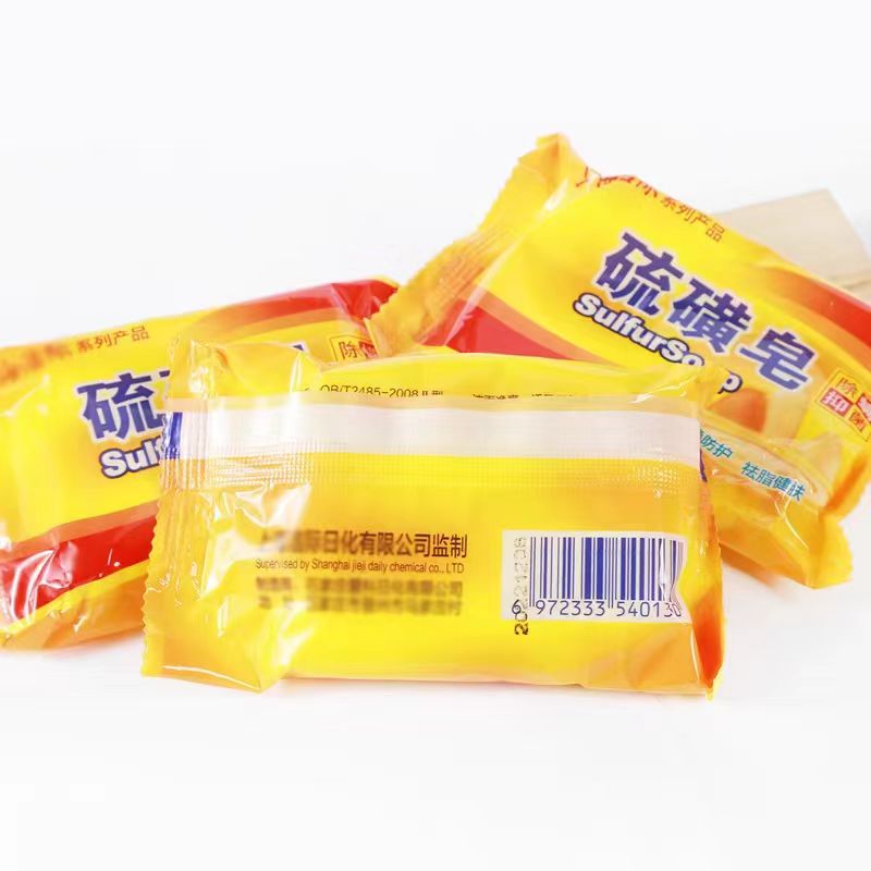 【3元拍1发5还包邮】香薰精油皂 商家补贴  5个硫磺皂