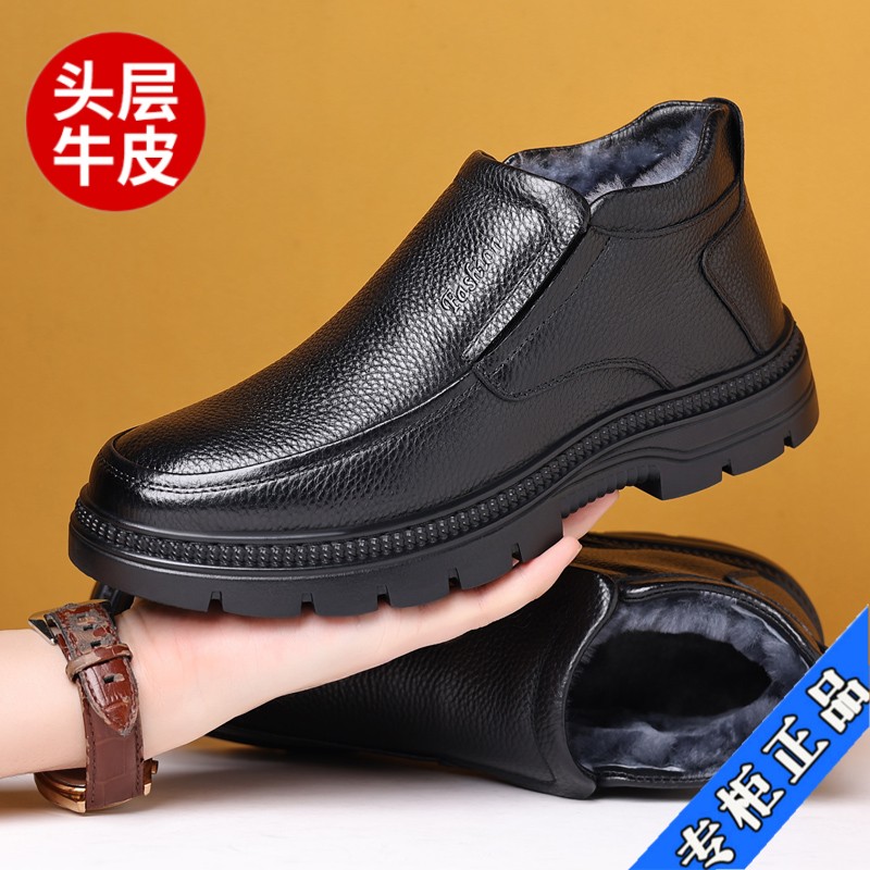 牛皮棉鞋男冬季2024新款爸爸鞋羊皮毛一体保暖真皮老年人棉皮鞋