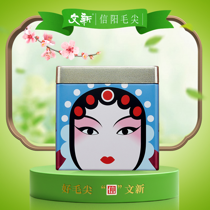 WenXin Tea/文新文新50g信阳毛尖豫剧穆桂英绿茶茶叶盒装伴手礼