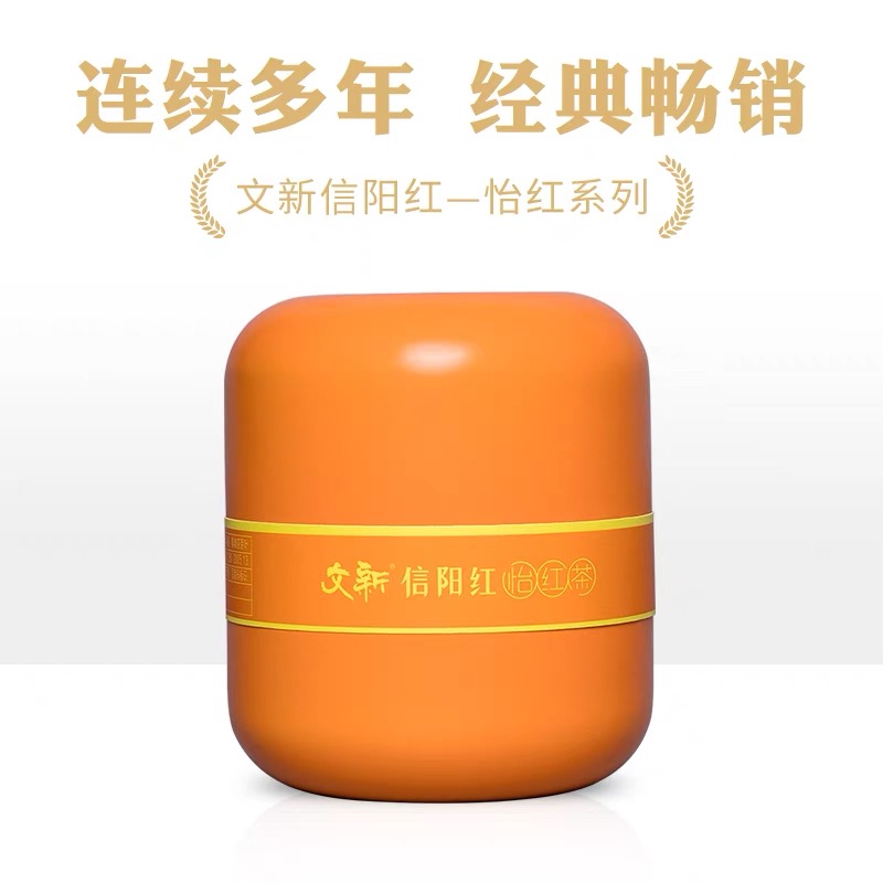 文新信阳红茶60g怡红
