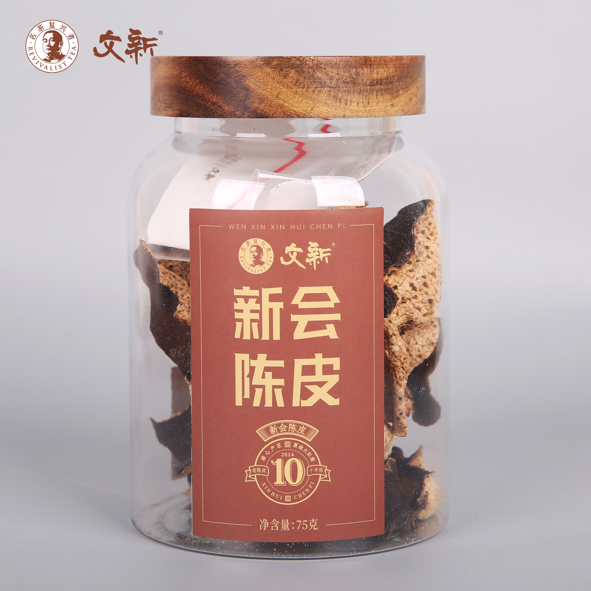 文新新会十年陈皮75g罐装