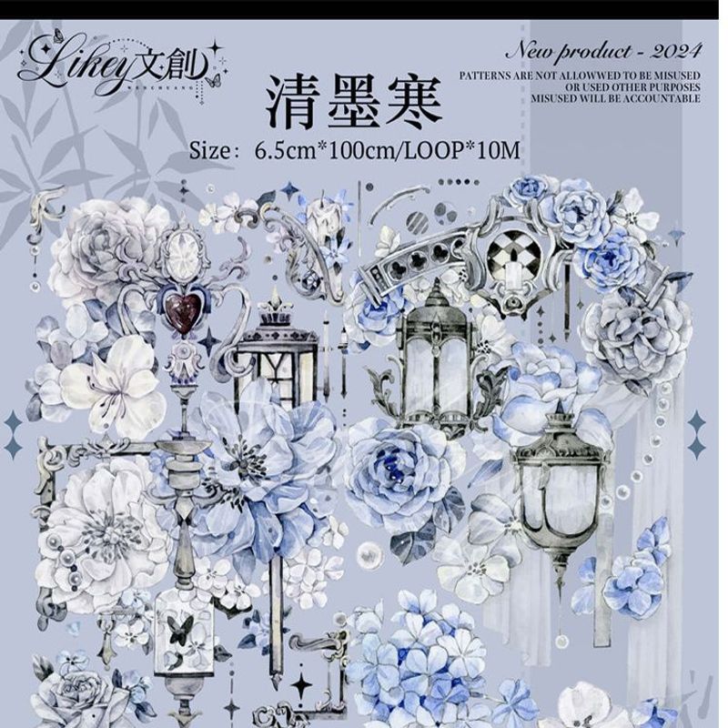 满18包邮likey清墨寒贝壳光分装特材拼贴贝壳光流麻手帐胶带装饰