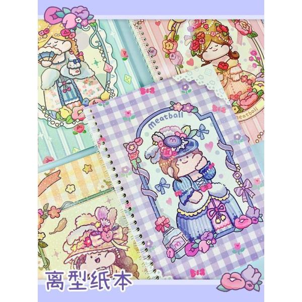 Meatball肉球原创旅行主题B5法国系列离型纸本双面离型纸本