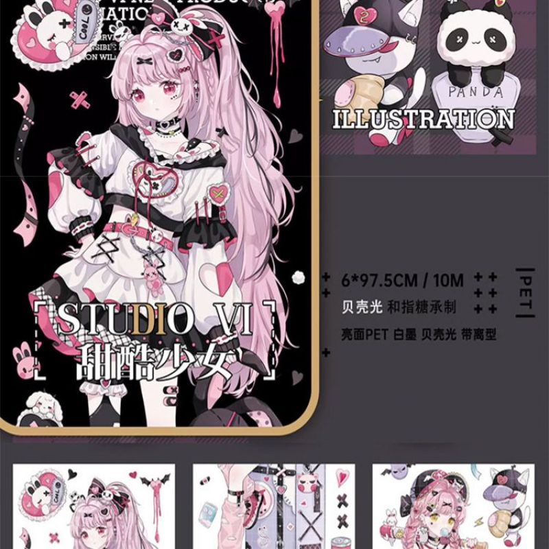 满18包邮六六大顺甜酷少女贝壳光分装特材拼贴贝壳光流麻手帐胶带