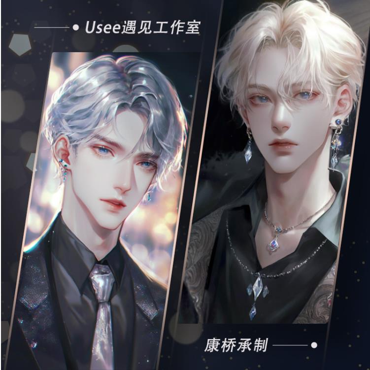 满18包邮织星辰暗黑荣耀贝壳手帐流麻拼贴特材胶带