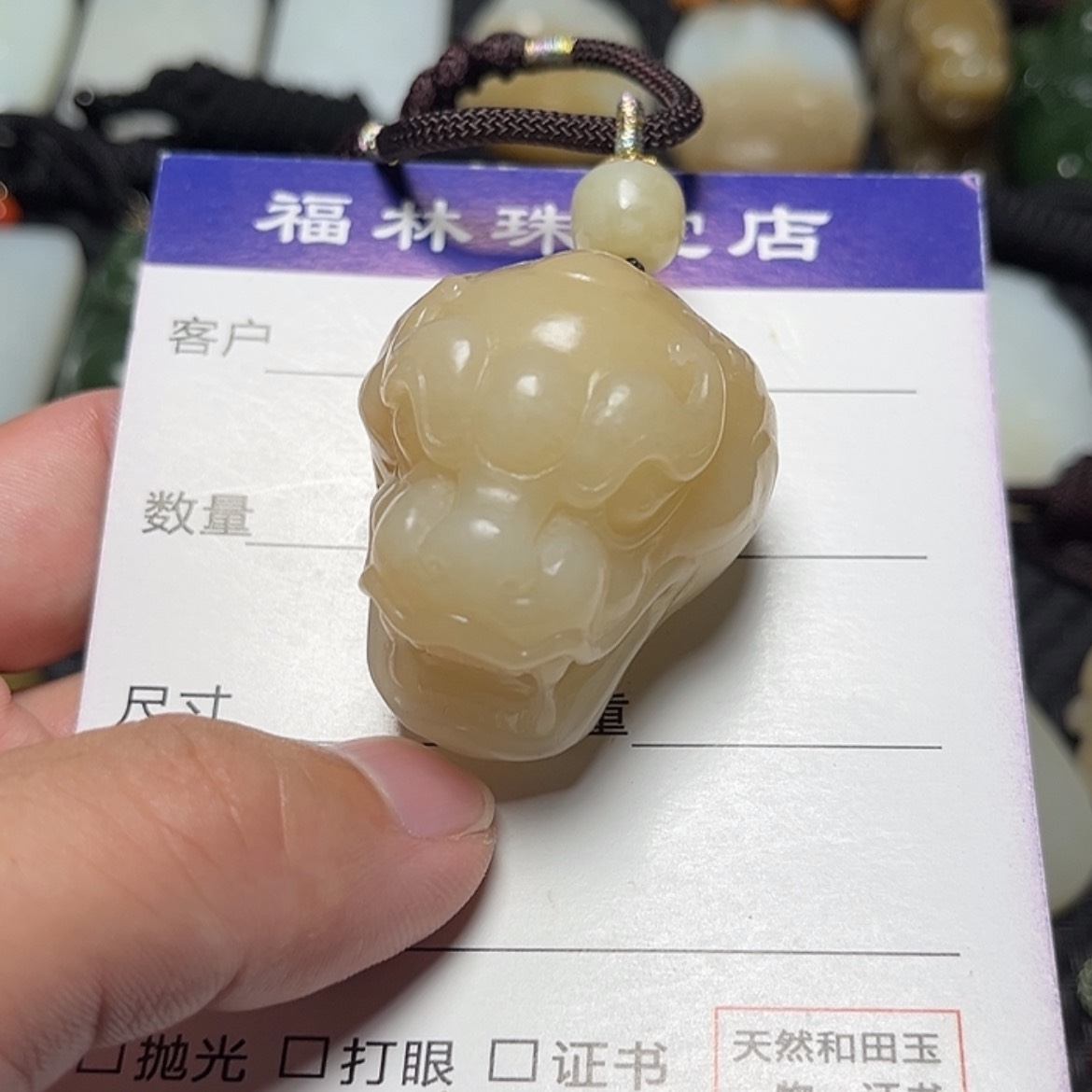 【闪购商品】和田玉颈饰未镶嵌
