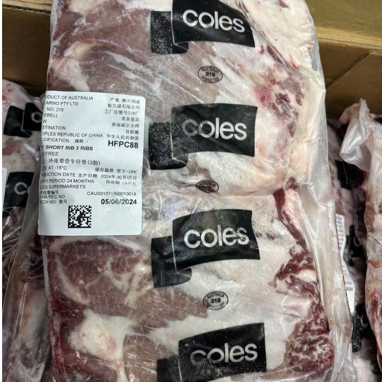 冷冻带骨牛仔骨 3肋 澳大利亚 