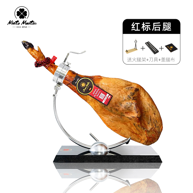  【红标后腿整只】西班牙火腿伊比利亚火腿橡果红标后腿美酒搭档