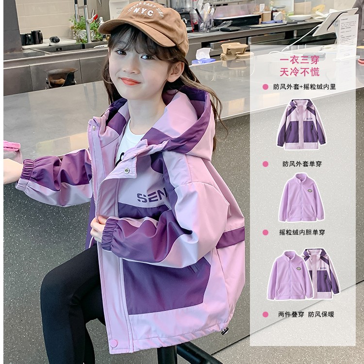 ABC女童外套秋冬款2023新款女孩秋装衣服三合一可拆卸儿童冬装冲