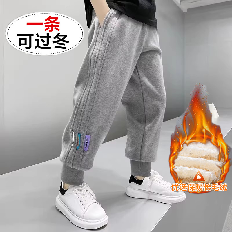 ABC儿童长毛绒裤子一条过冬款加厚新款运动裤男女孩中大童卫裤时