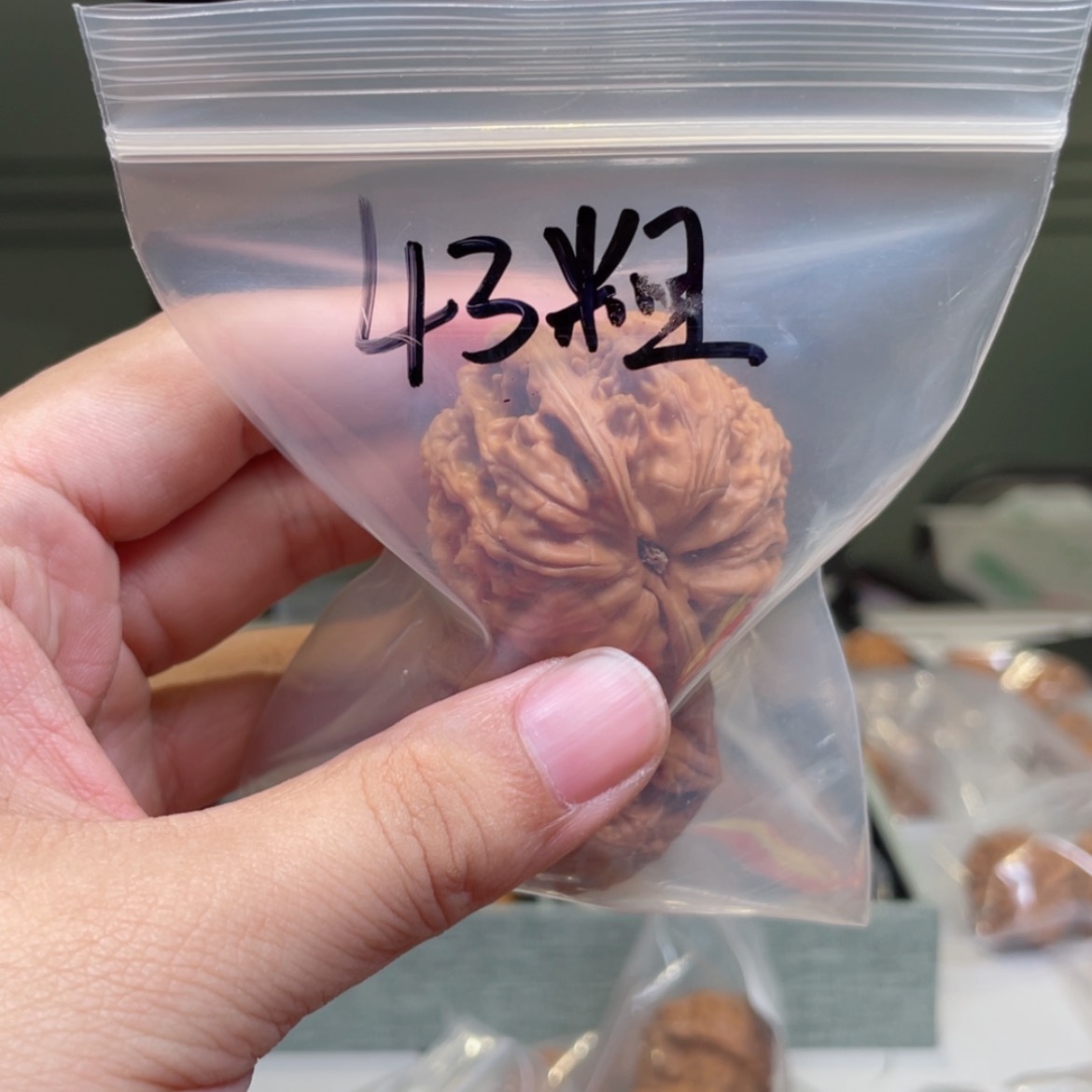 【闪购商品】桃核吊坠