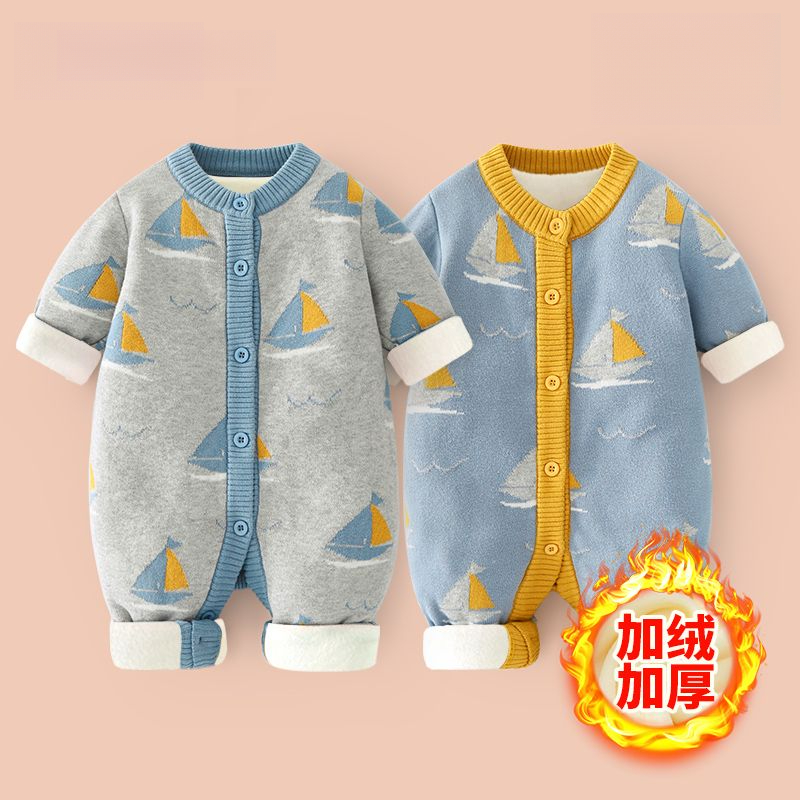 婴儿针织连体衣冬装加厚毛衣套装宝宝针织爬服毛线衣新生儿外出服