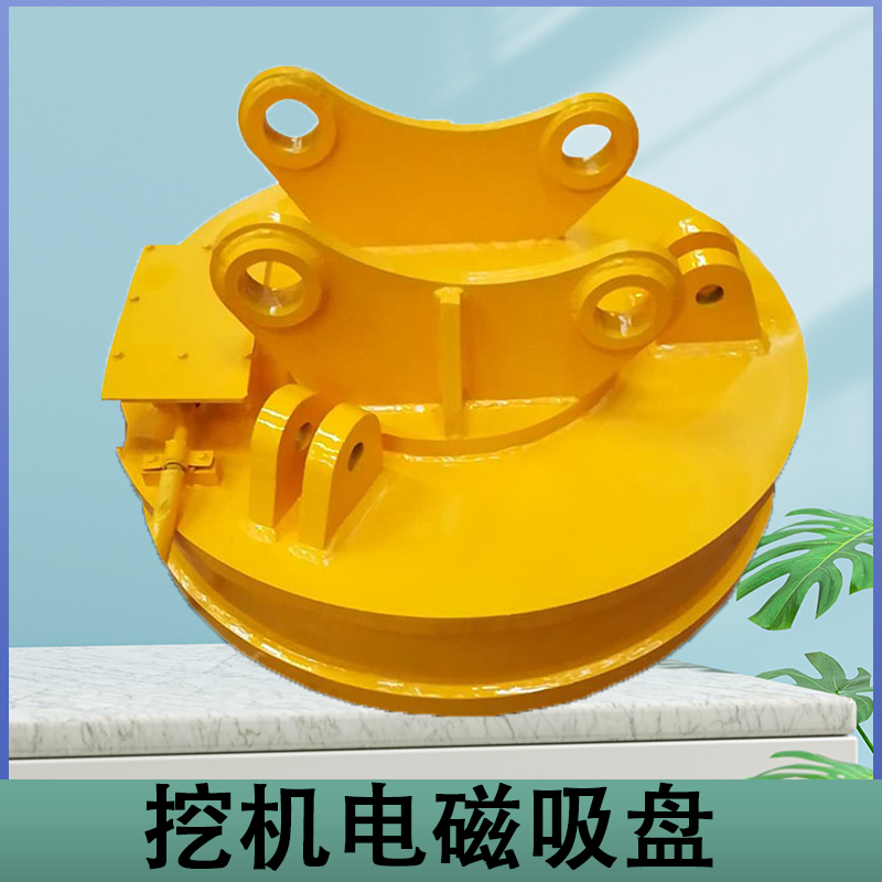 起重电磁铁挖机电磁吸盘强磁普磁叉车吸废铁钢筋头铁板神器维修
