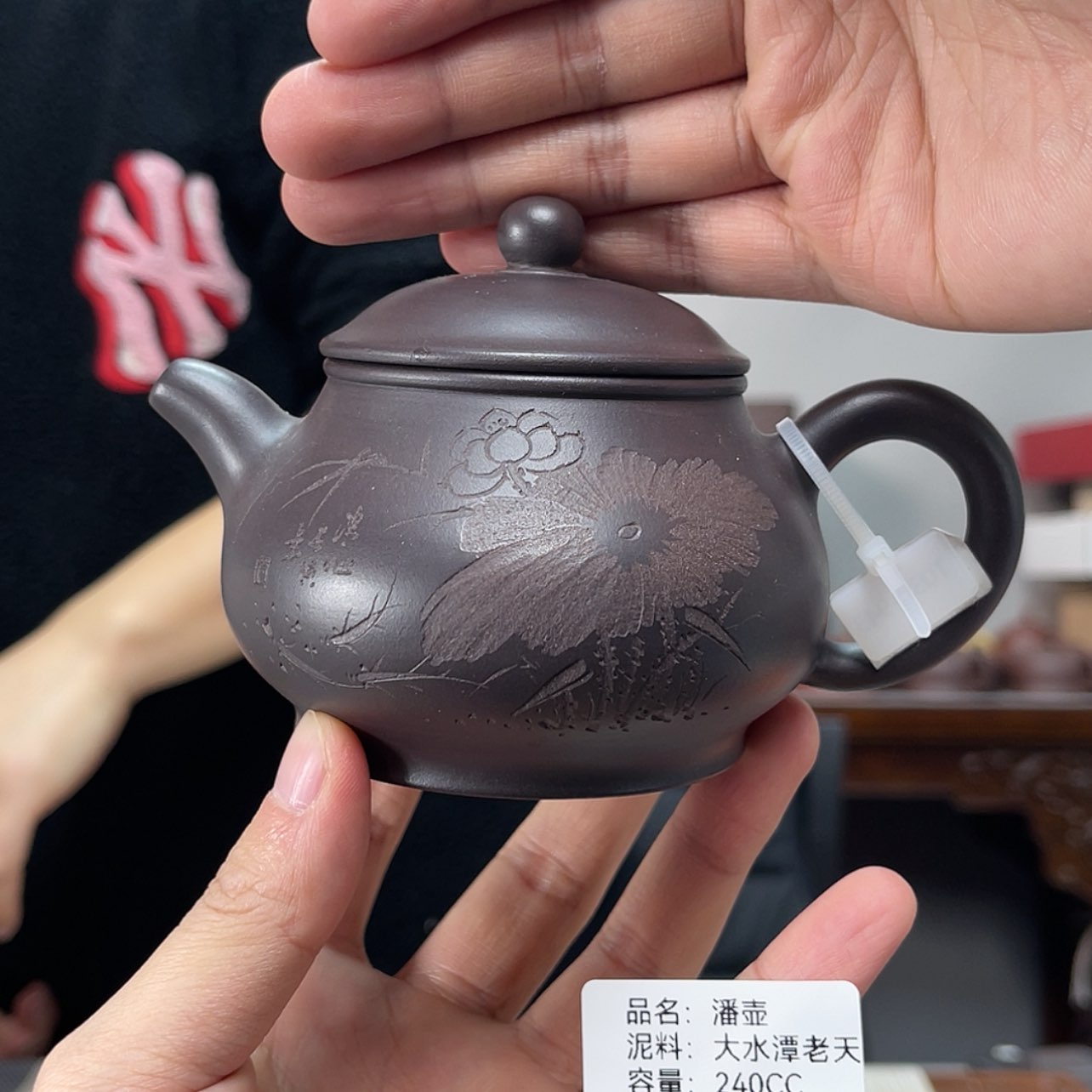 【闪购商品】紫砂茶壶