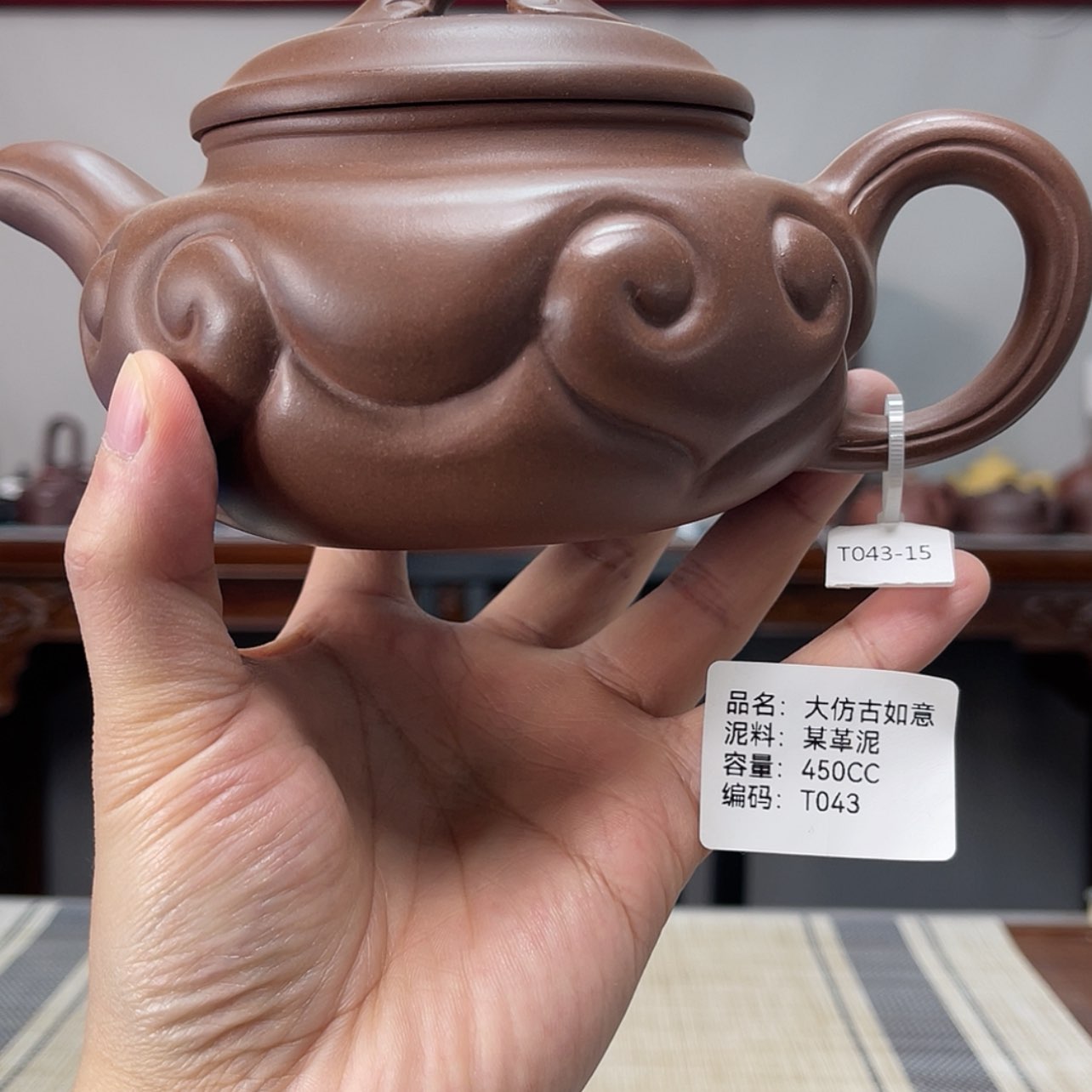 【闪购商品】紫砂茶壶