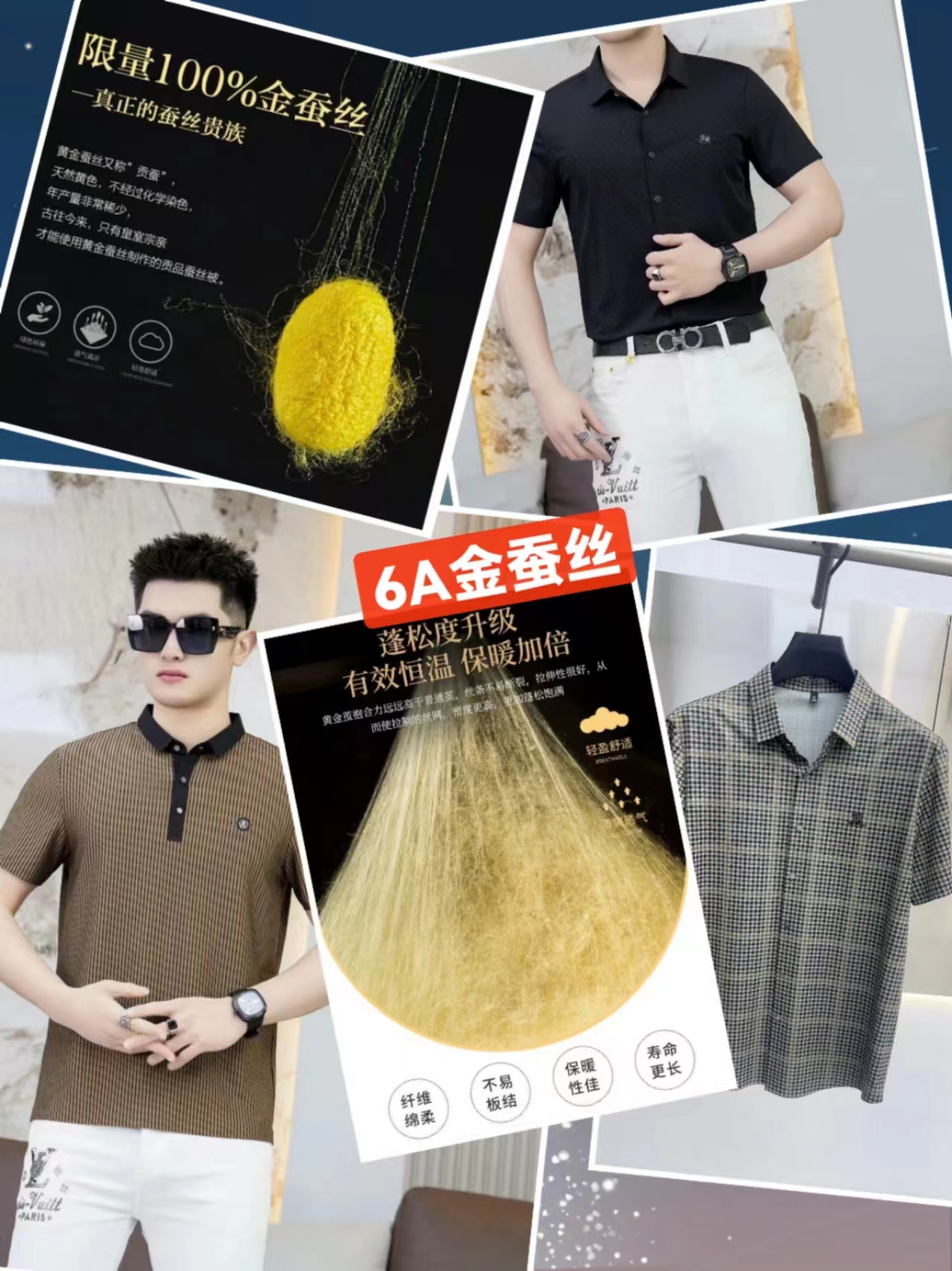 新款男士休闲春秋T恤3D