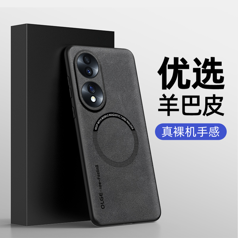 荣耀70羊巴皮手机壳车载磁吸轻奢磨砂软边商务保护套