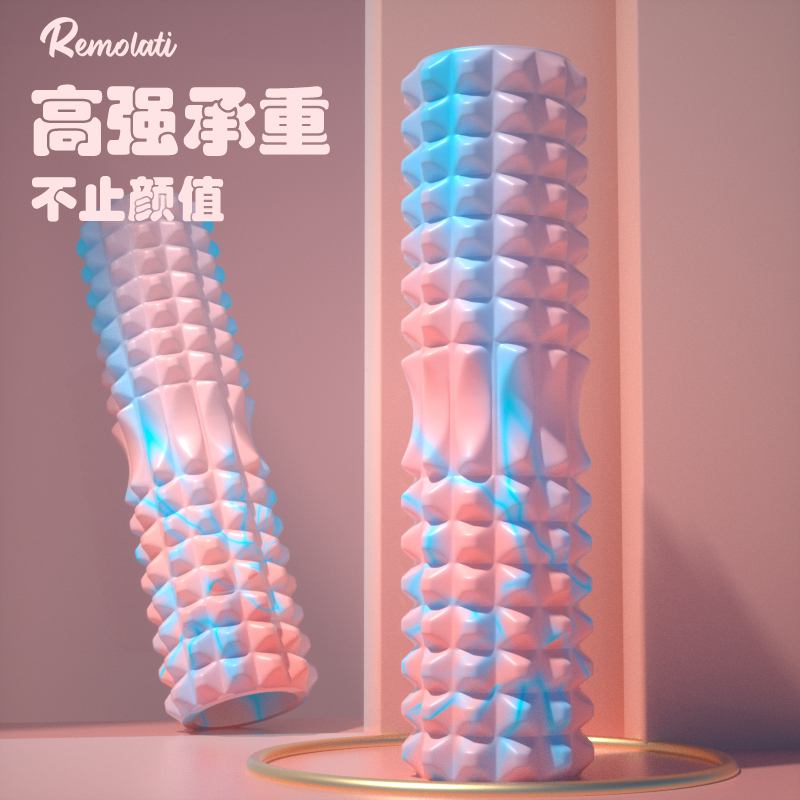 【悦摩】全线实心柱升级实心月牙泡沫轴狼牙棒滚腿滚背筋膜柱瑜伽柱