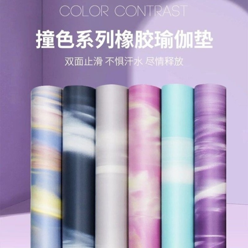 RE-防滑加厚PU橡胶撞色瑜伽垫印花迷彩土豪垫家用运动地垫跳操垫