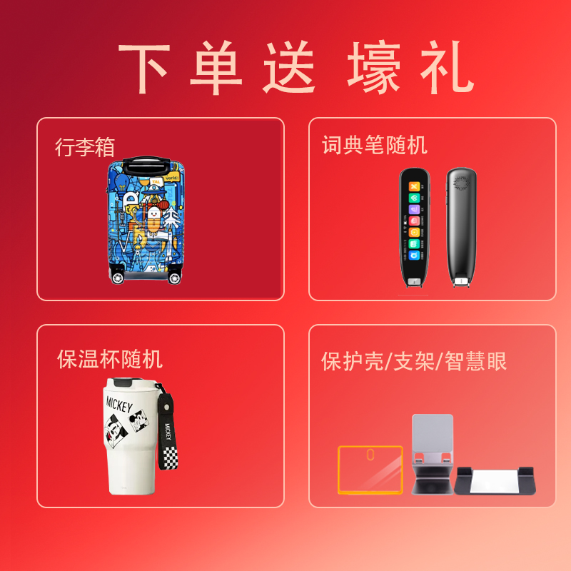 学习机常规-12.12