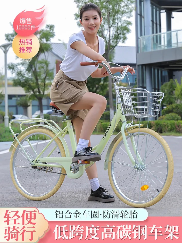 飞鸧公主2023新款自行车成人轻便通勤24/26寸大学生复古单车包邮